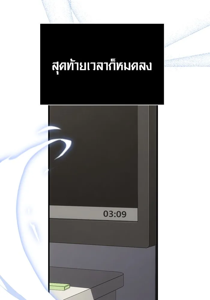 หน้า 139 จาก 183