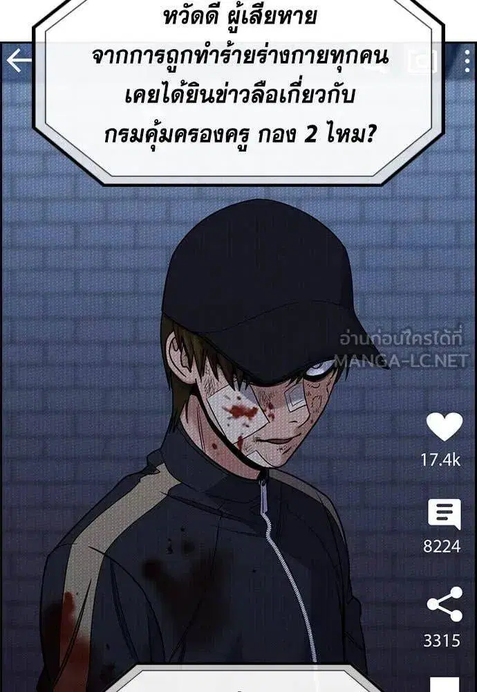 หน้า 82 จาก 123