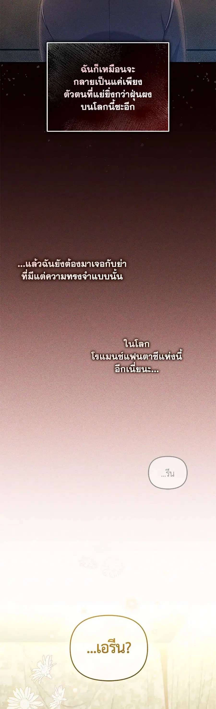 หน้า 6 จาก 37