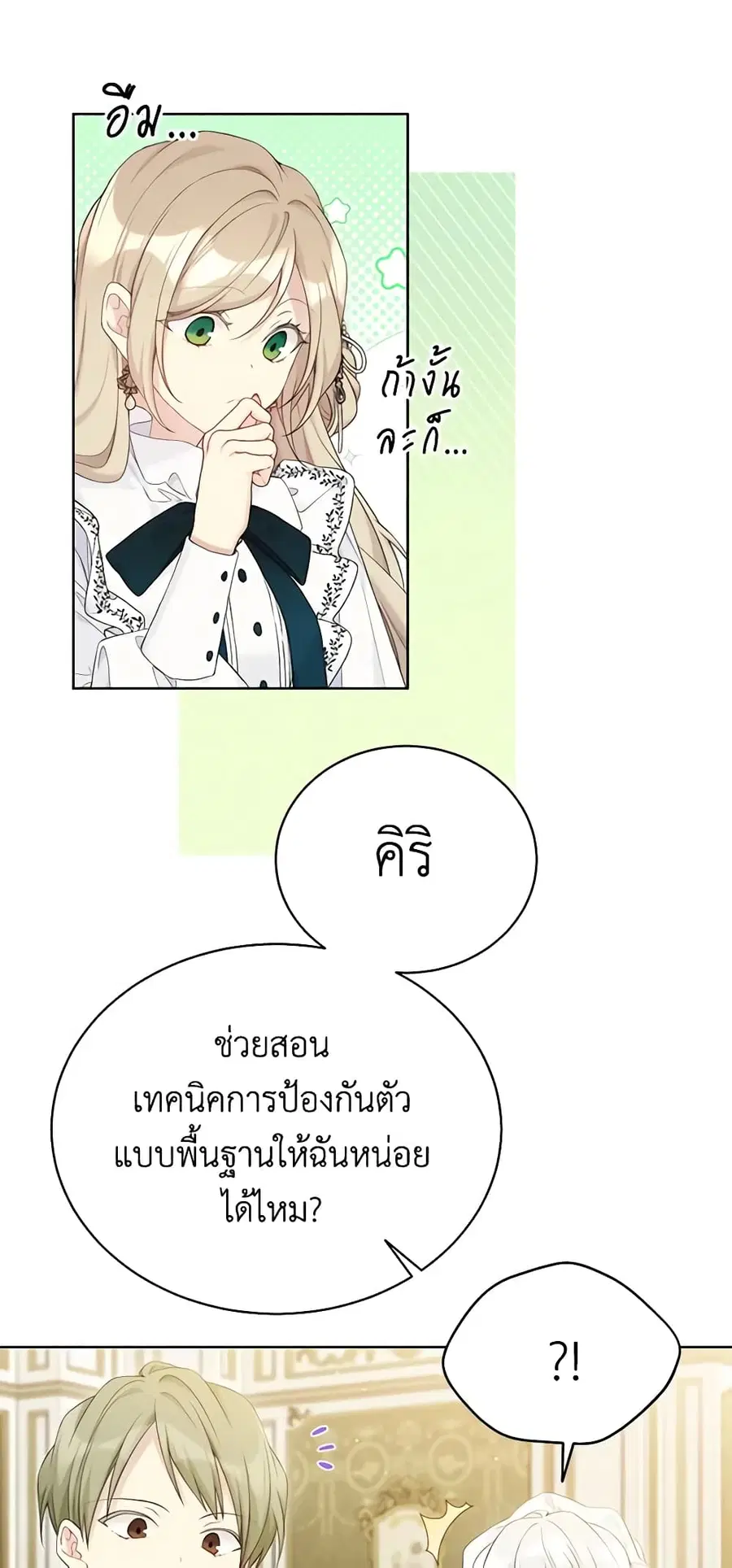 หน้า 9 จาก 42