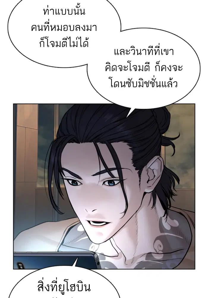 หน้า 93 จาก 162