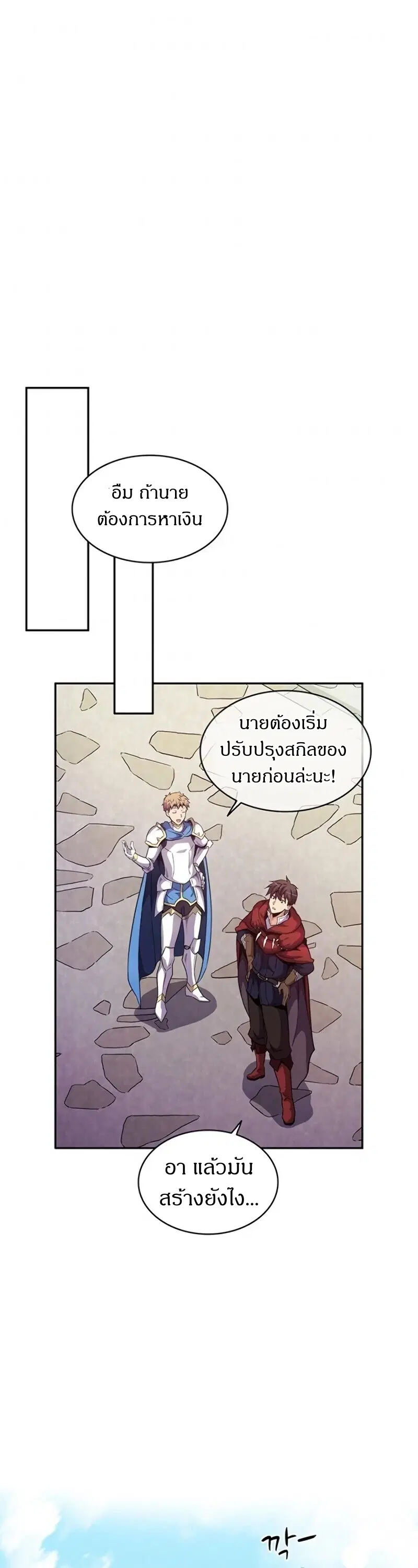 หน้า 30 จาก 58