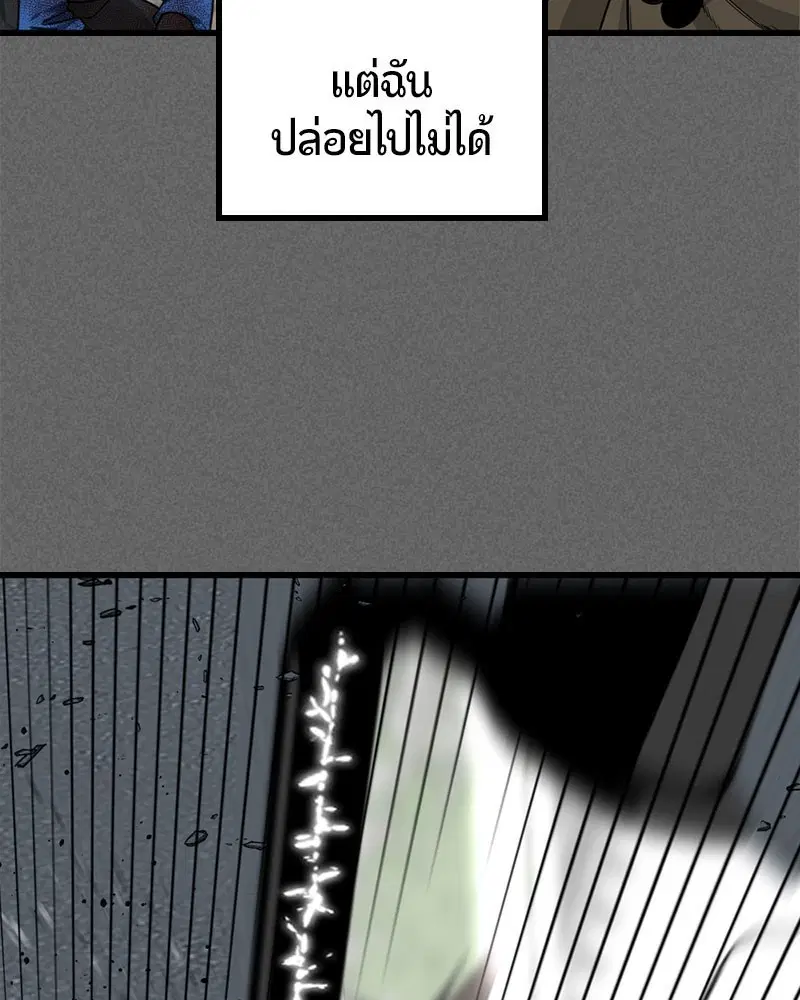 หน้า 113 จาก 141