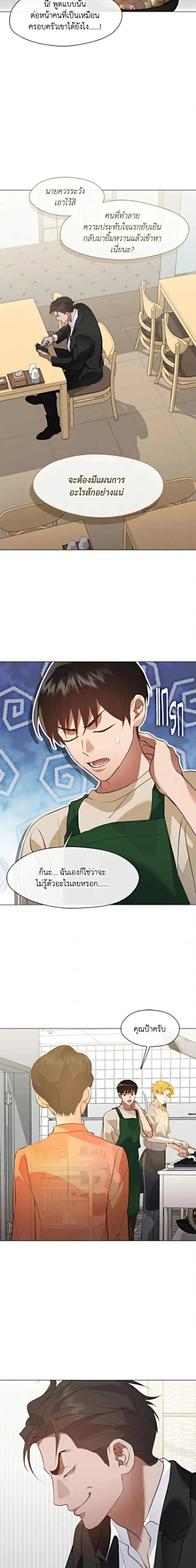 หน้า 11 จาก 25