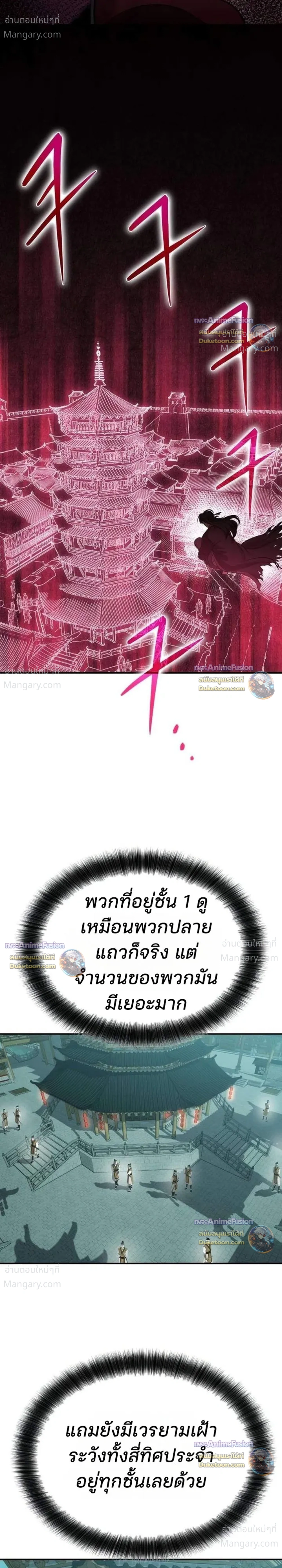 หน้า 47 จาก 52