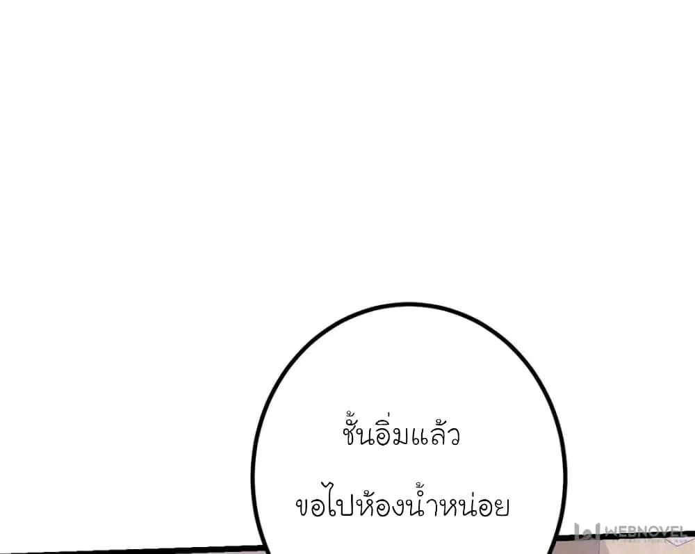 หน้า 19 จาก 75