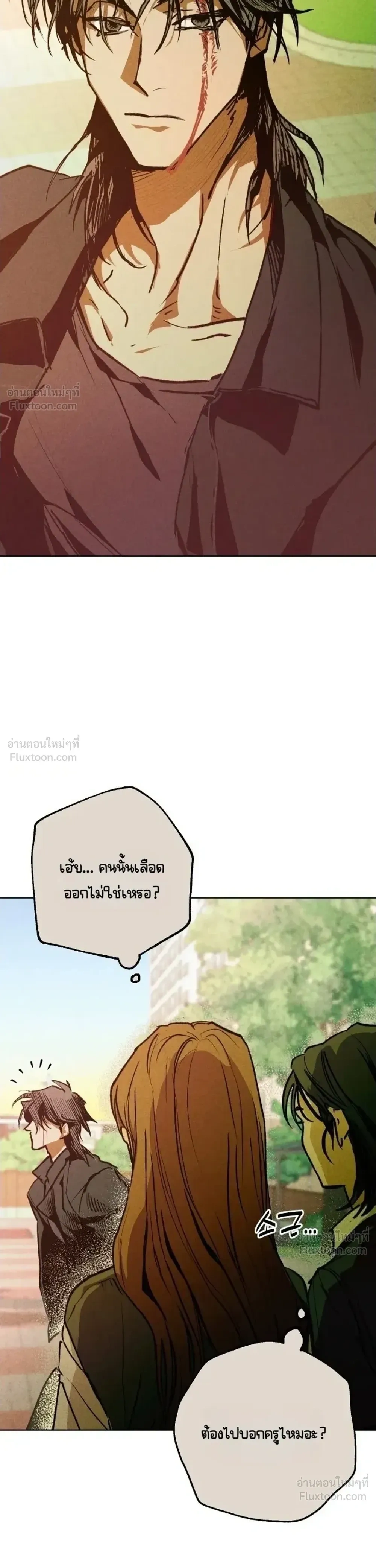 หน้า 11 จาก 33