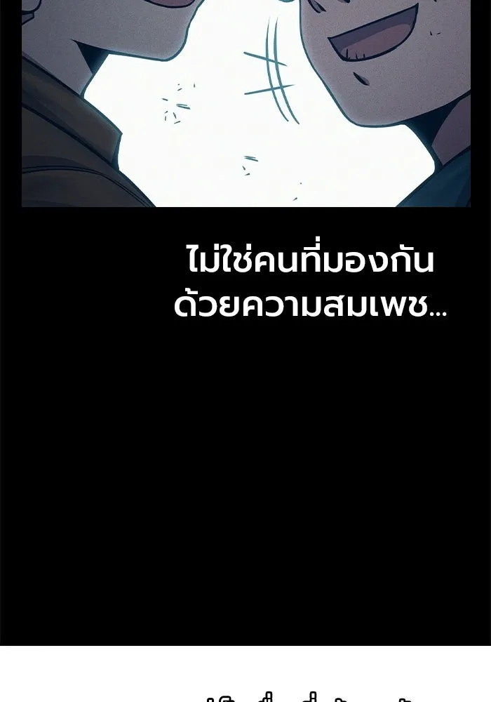 หน้า 182 จาก 227