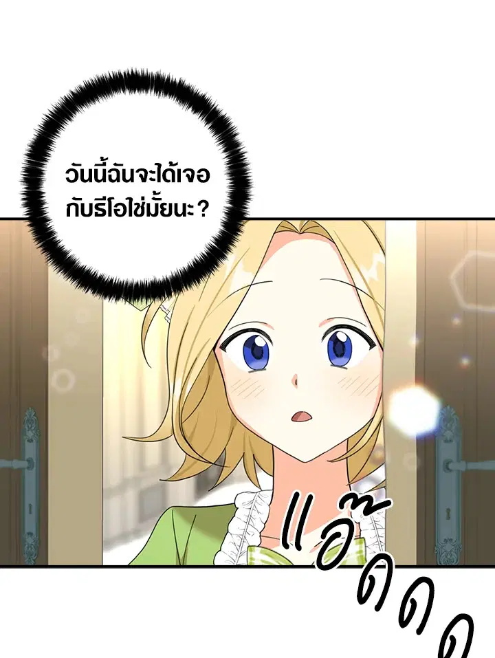 หน้า 1 จาก 91