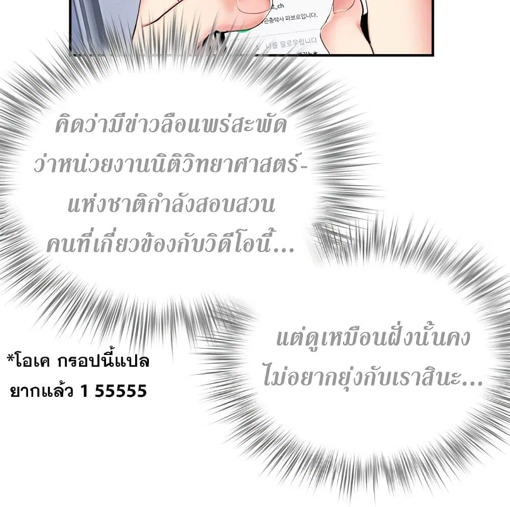 หน้า 57 จาก 72