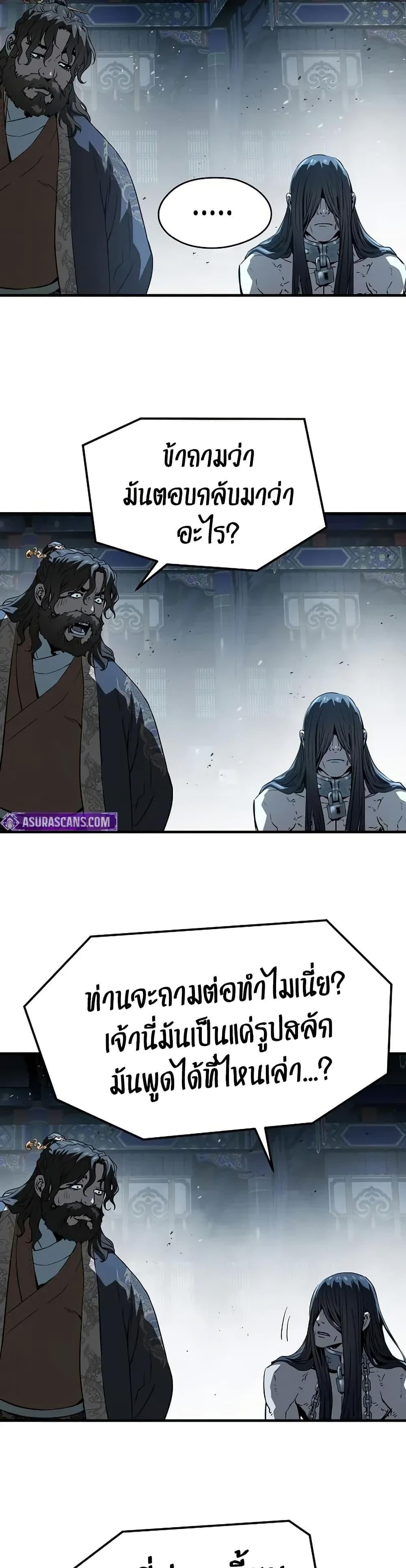 หน้า 19 จาก 50
