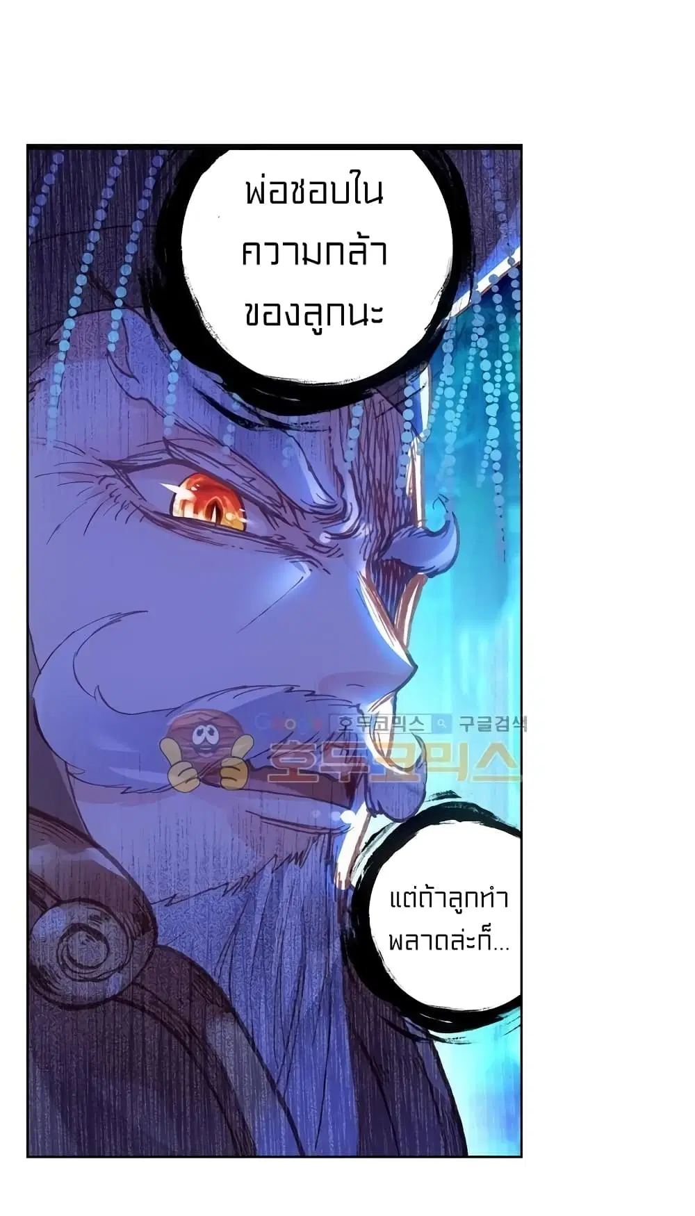 หน้า 35 จาก 38