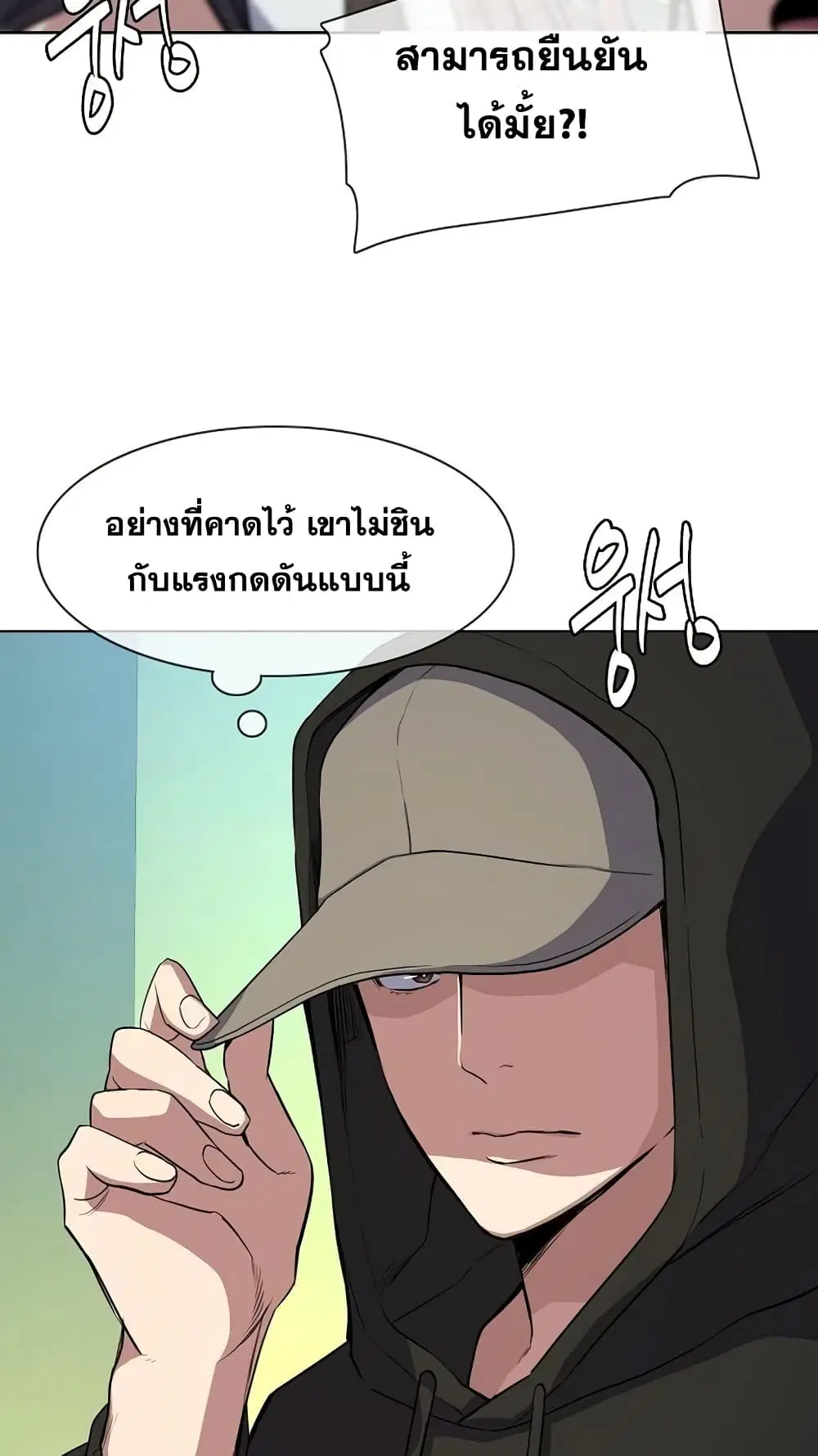 หน้า 29 จาก 92