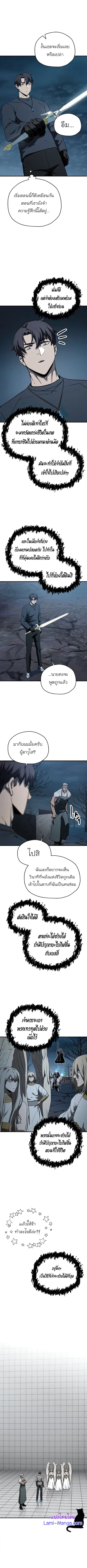 หน้า 5 จาก 11