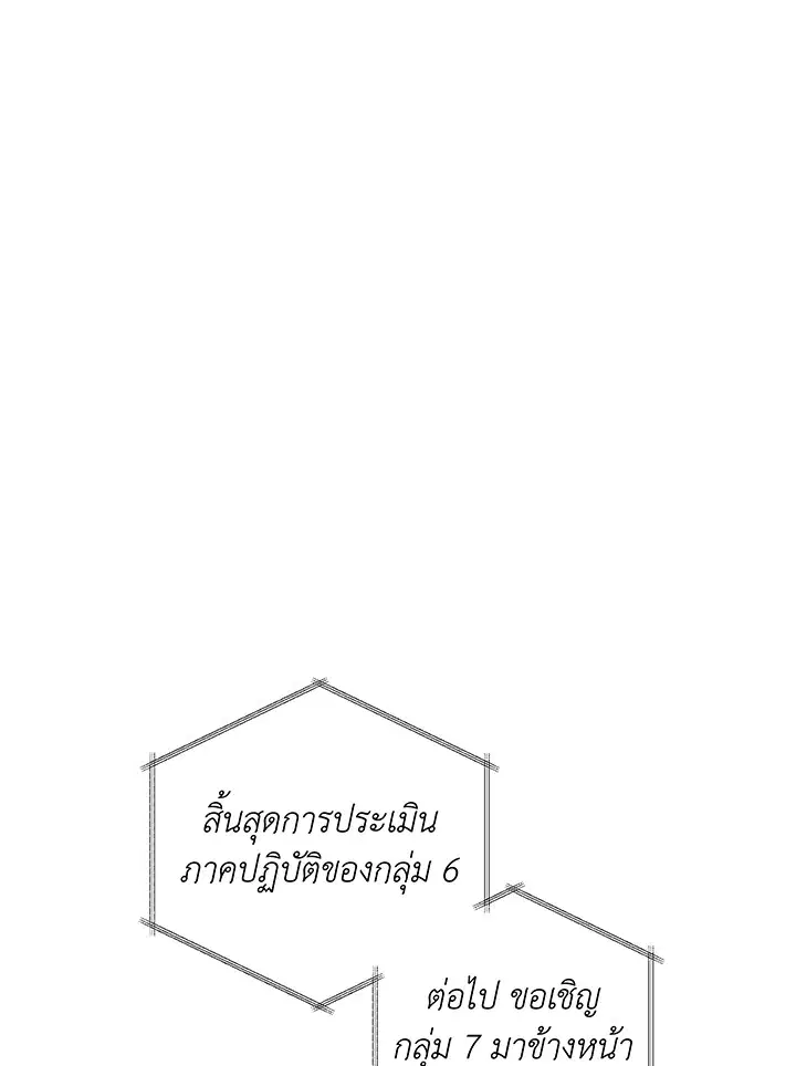 หน้า 16 จาก 123