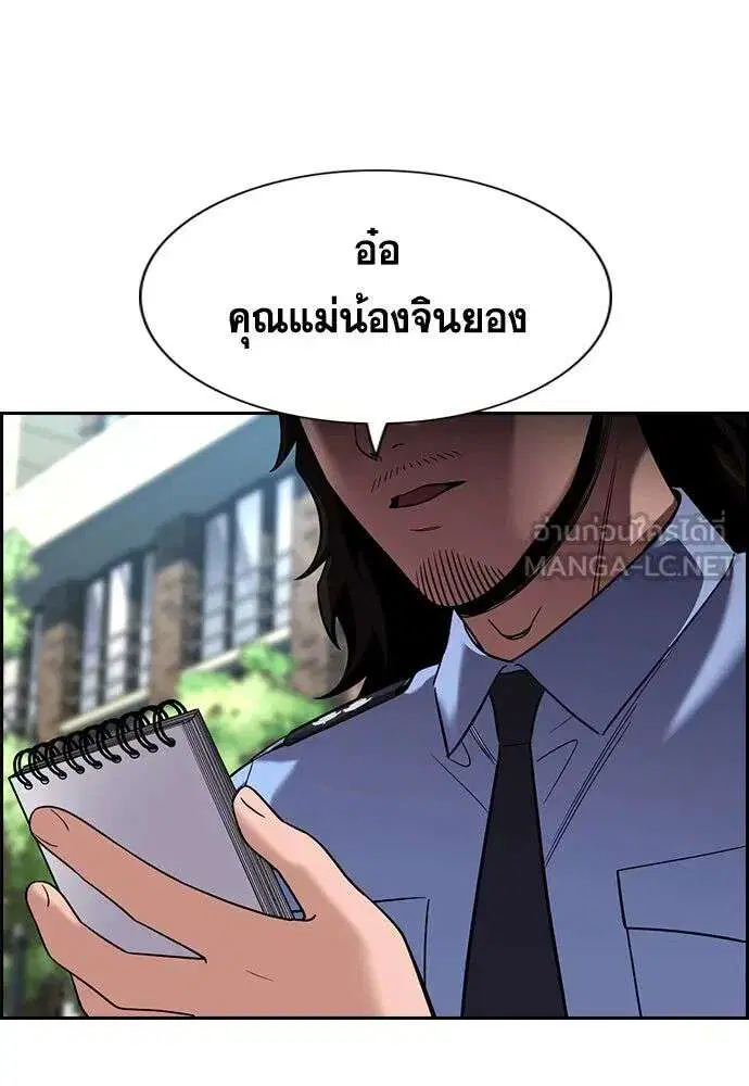 หน้า 81 จาก 135