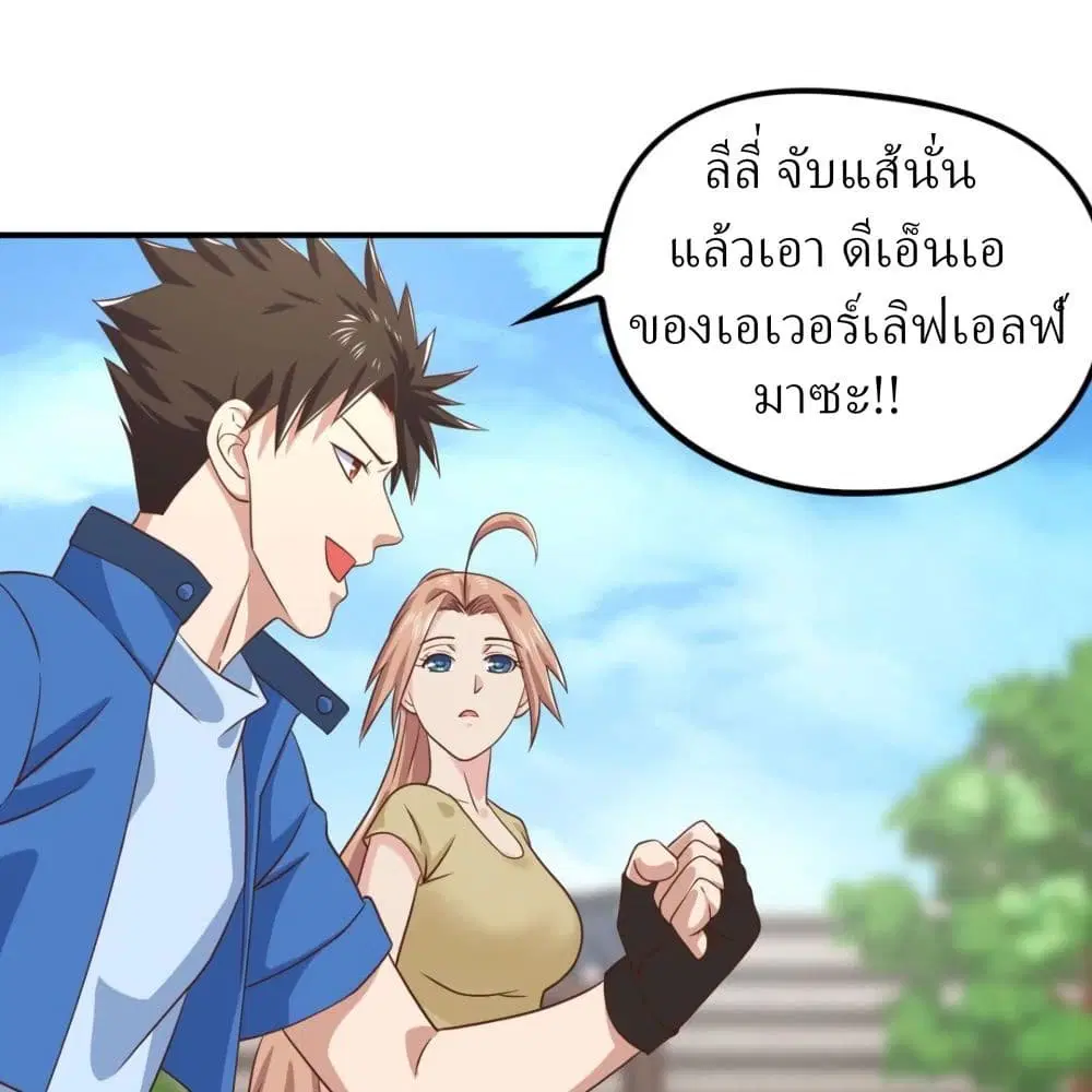 หน้า 24 จาก 32