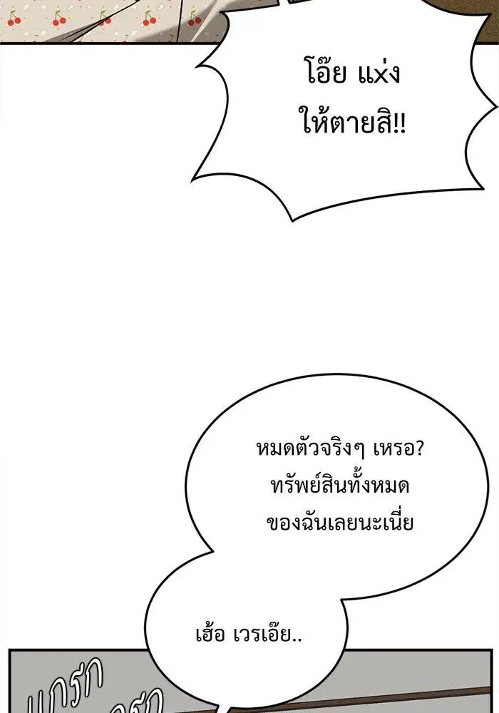 หน้า 139 จาก 190