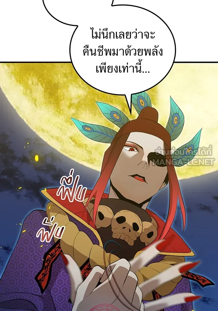 หน้า 27 จาก 168