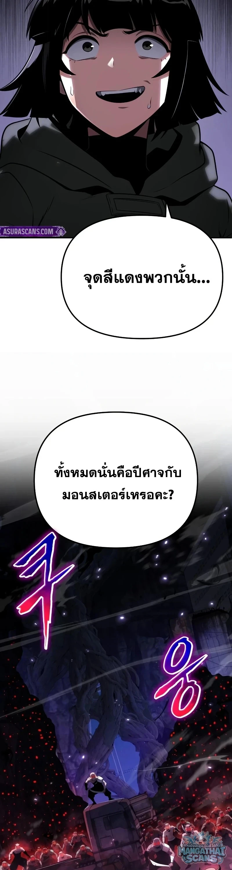 หน้า 34 จาก 67