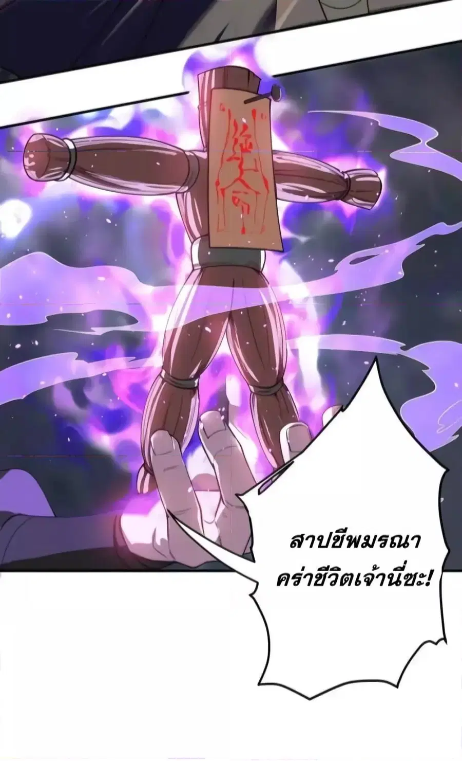 หน้า 27 จาก 42