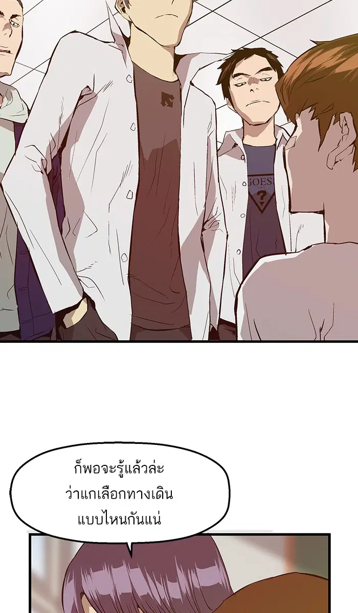 หน้า 19 จาก 107