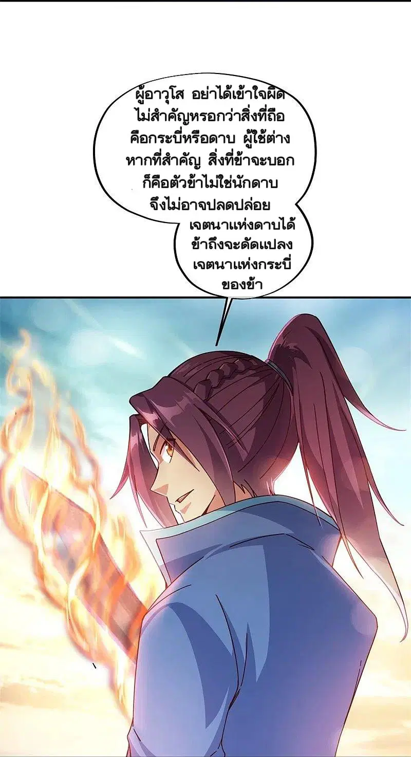 หน้า 11 จาก 47