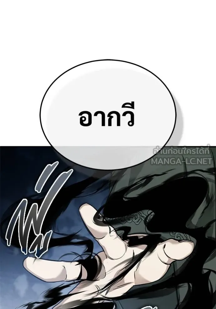 หน้า 49 จาก 121