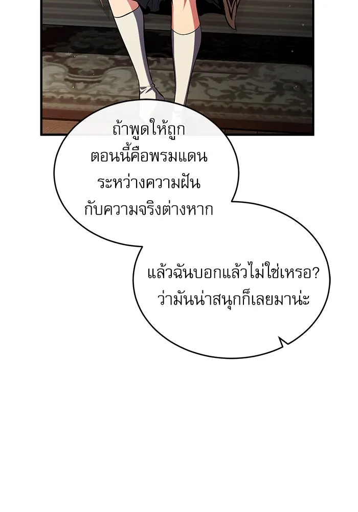 หน้า 104 จาก 133