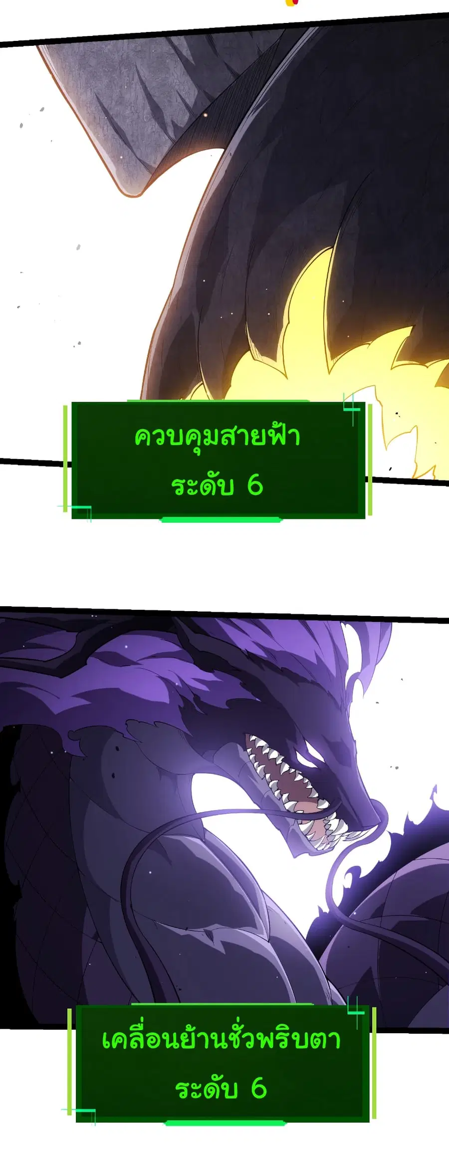 หน้า 3 จาก 27