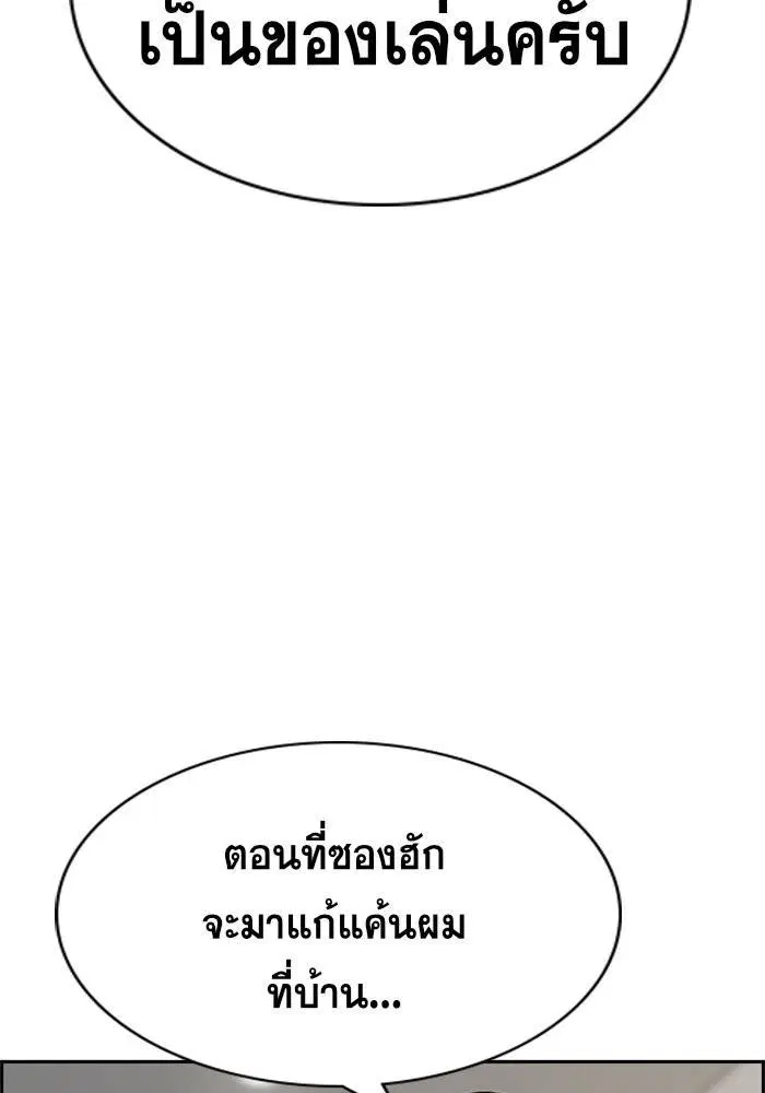 หน้า 70 จาก 118