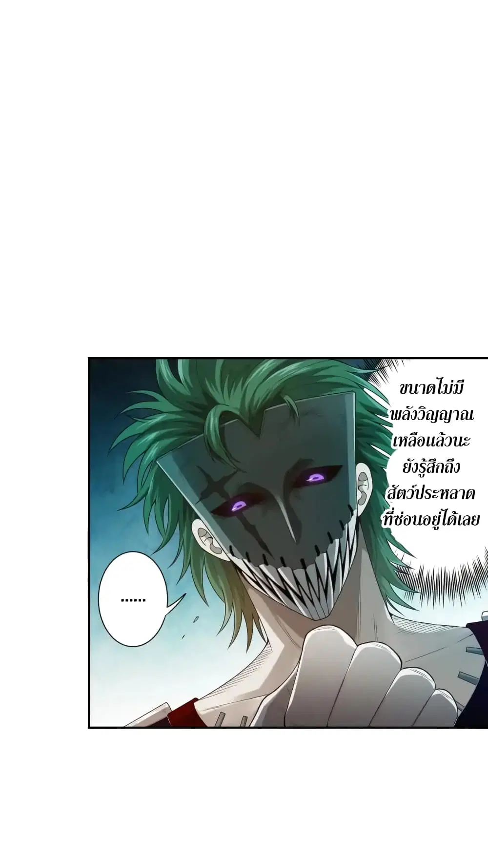 หน้า 14 จาก 70