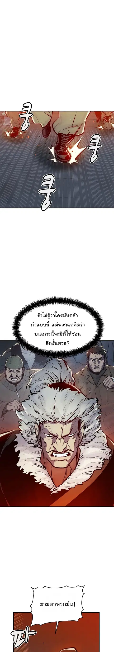 หน้า 36 จาก 38
