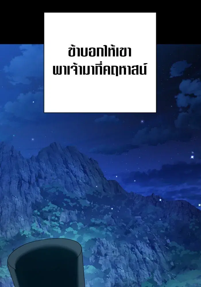 หน้า 53 จาก 201