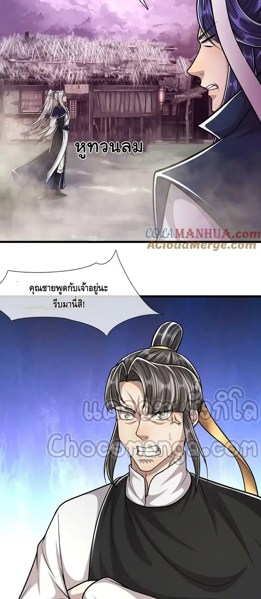 หน้า 4 จาก 32