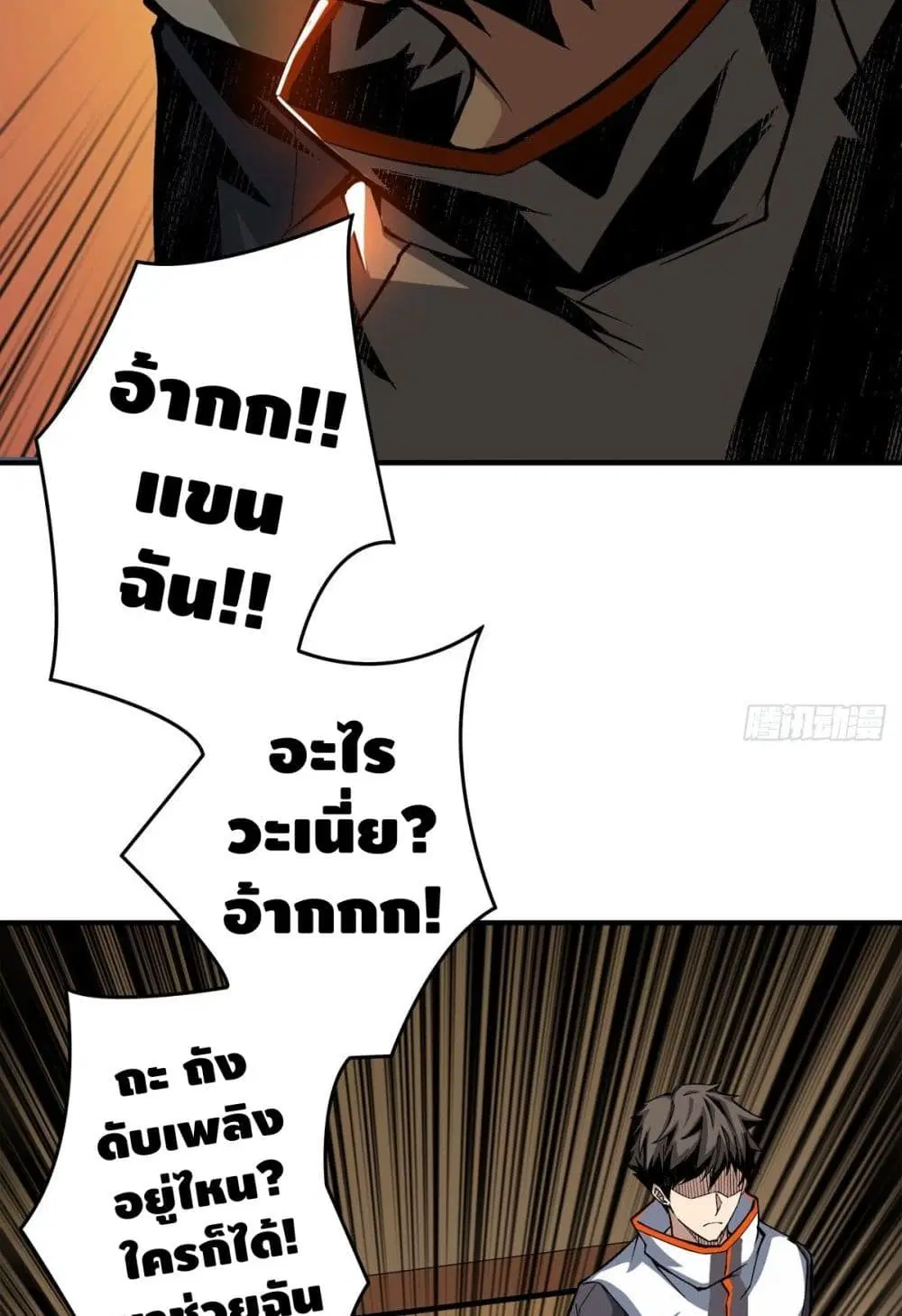 หน้า 5 จาก 62