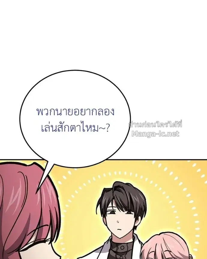 หน้า 64 จาก 168