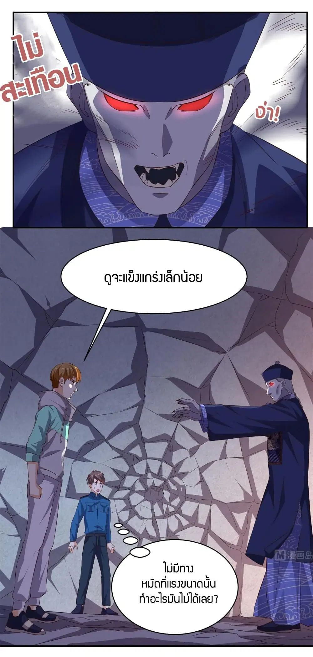 หน้า 15 จาก 22