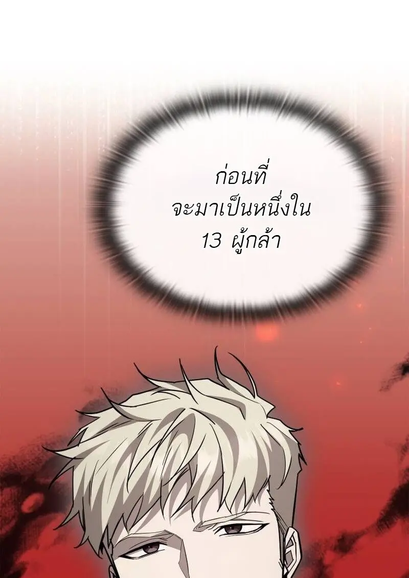 หน้า 78 จาก 151