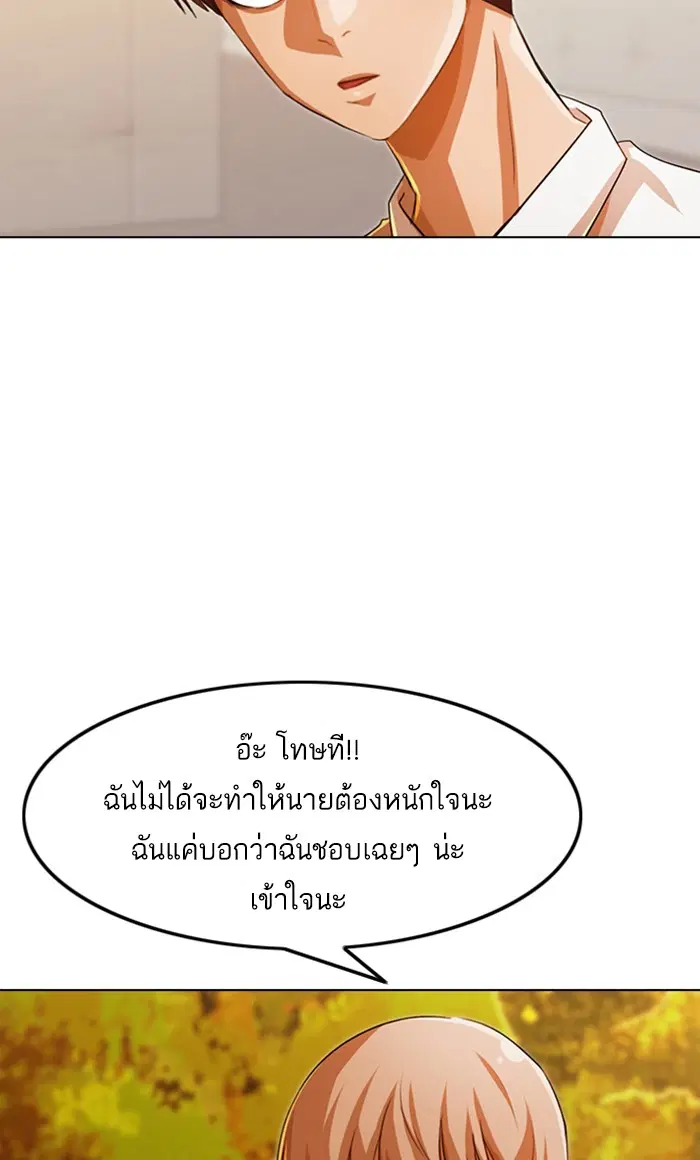 หน้า 53 จาก 131