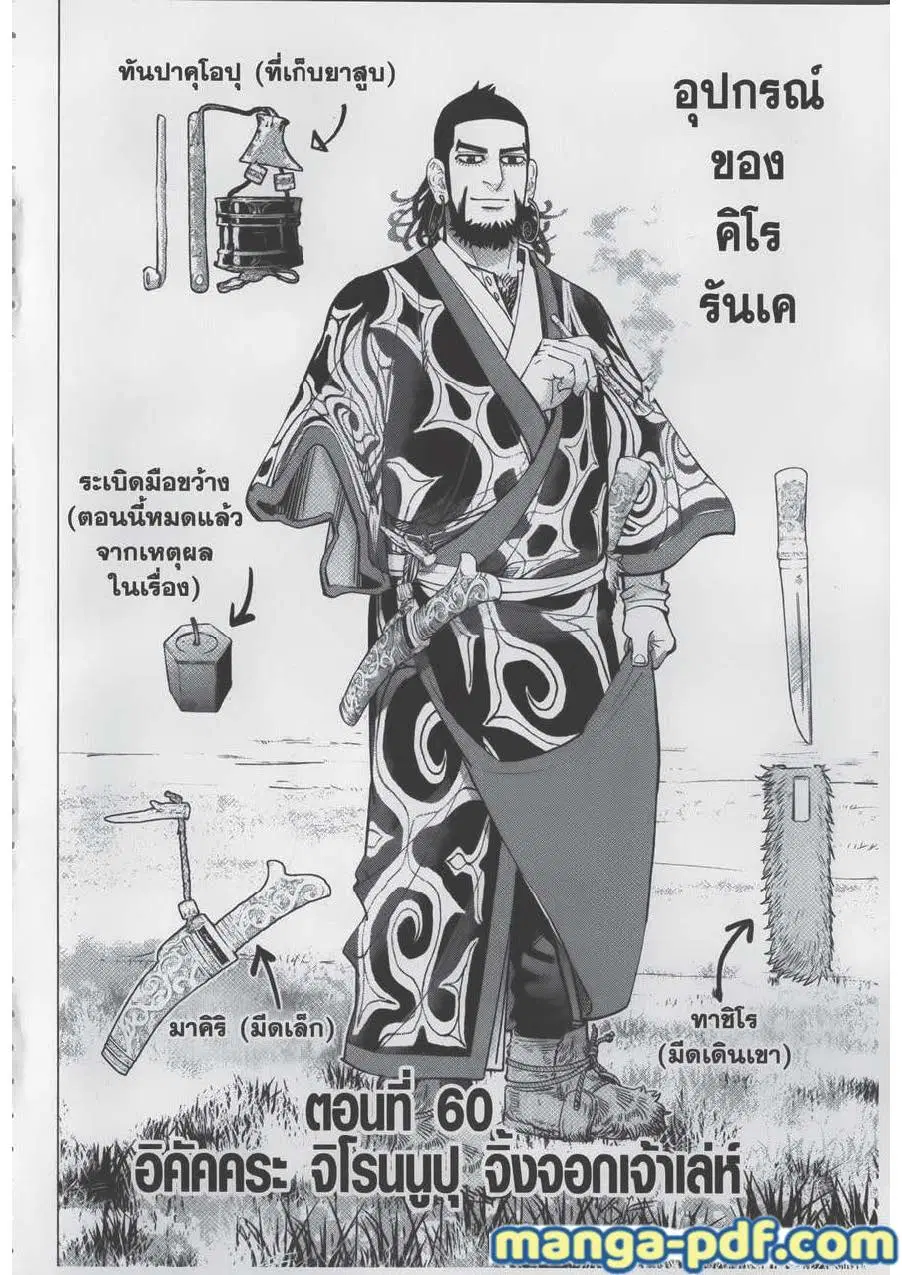 หน้า 1 จาก 19