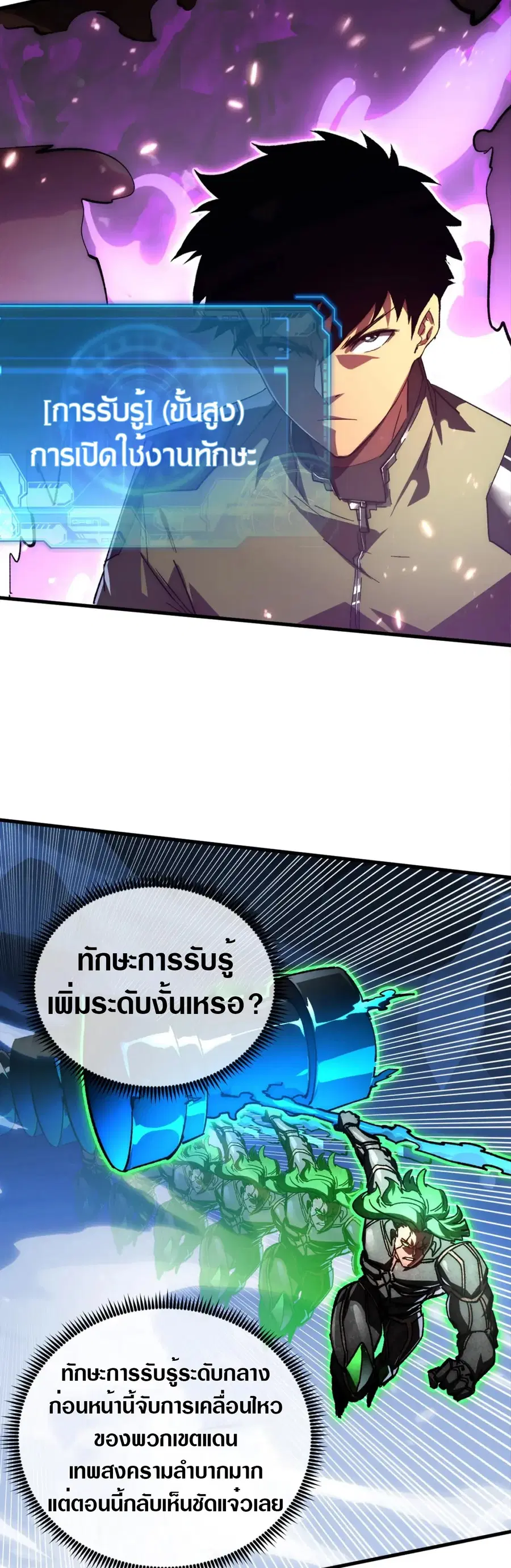 หน้า 4 จาก 30