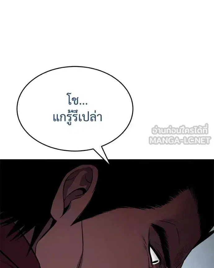 หน้า 49 จาก 219
