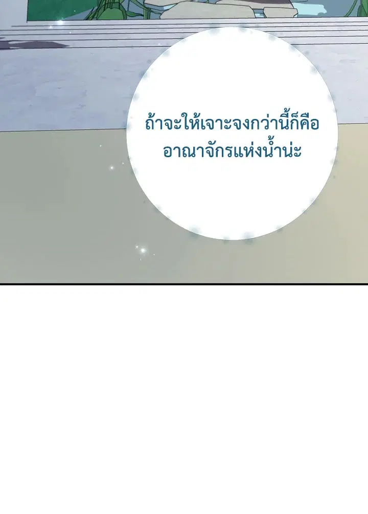 หน้า 21 จาก 124