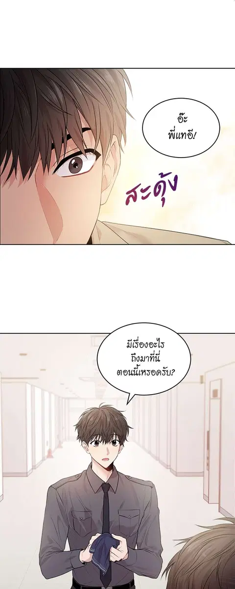 หน้า 25 จาก 41