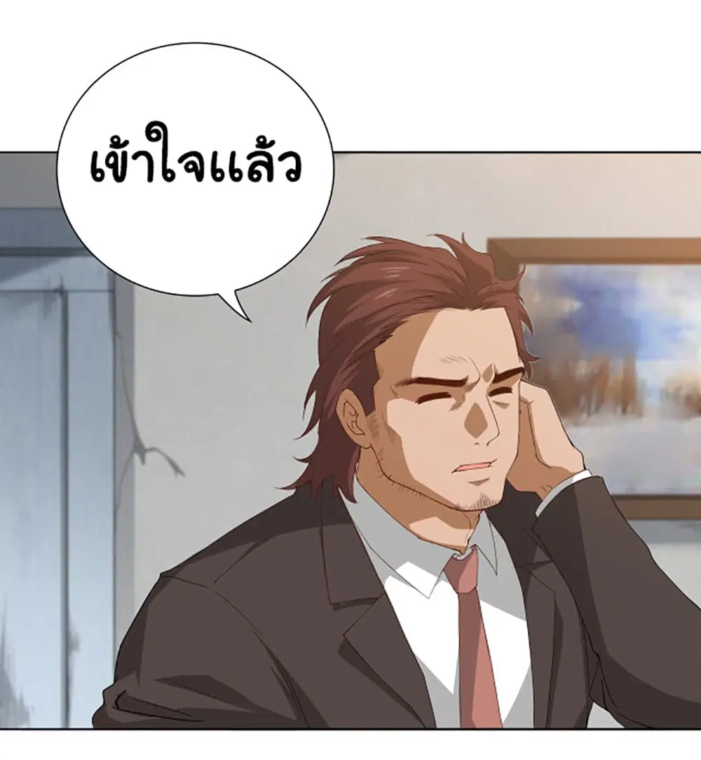 หน้า 5 จาก 72