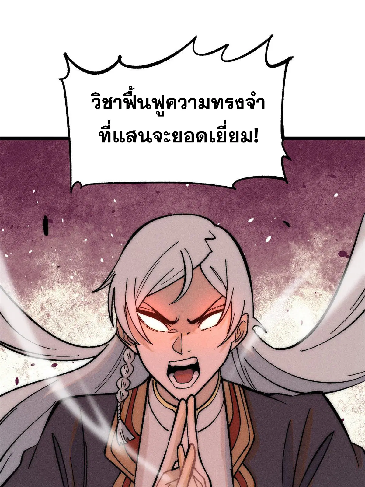 หน้า 8 จาก 84