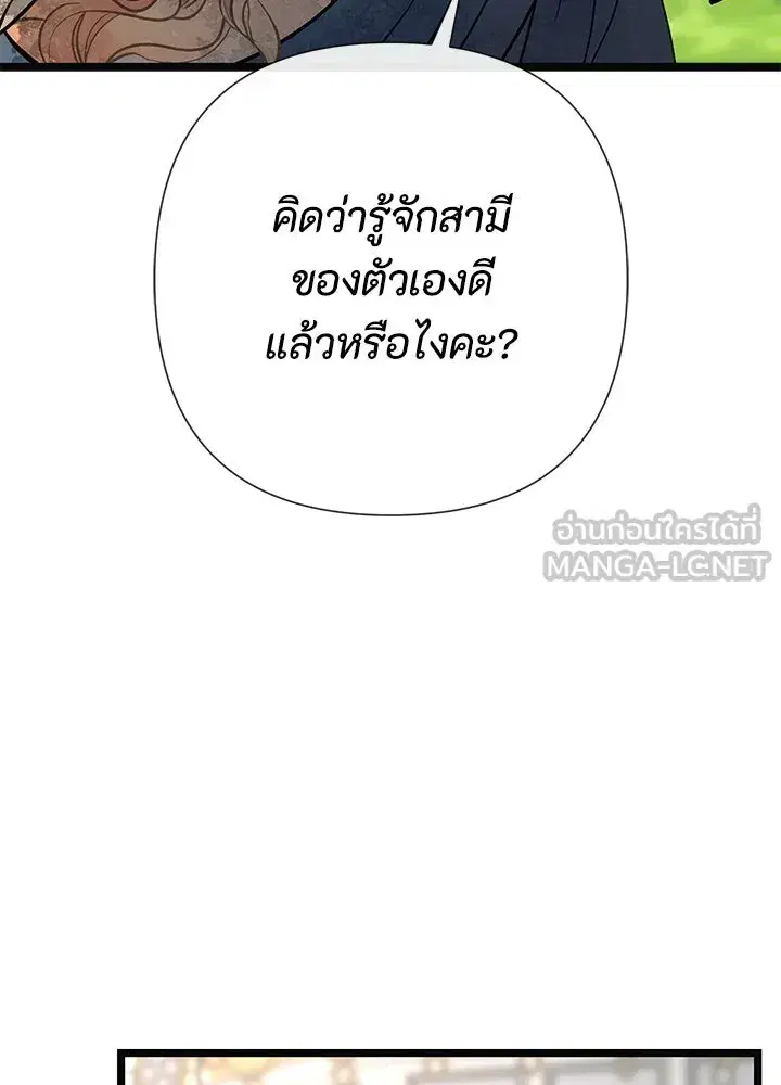 หน้า 120 จาก 138