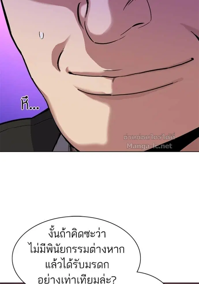 หน้า 28 จาก 132
