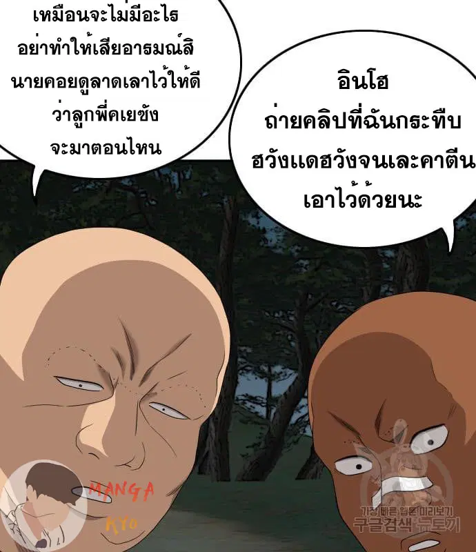 หน้า 151 จาก 158